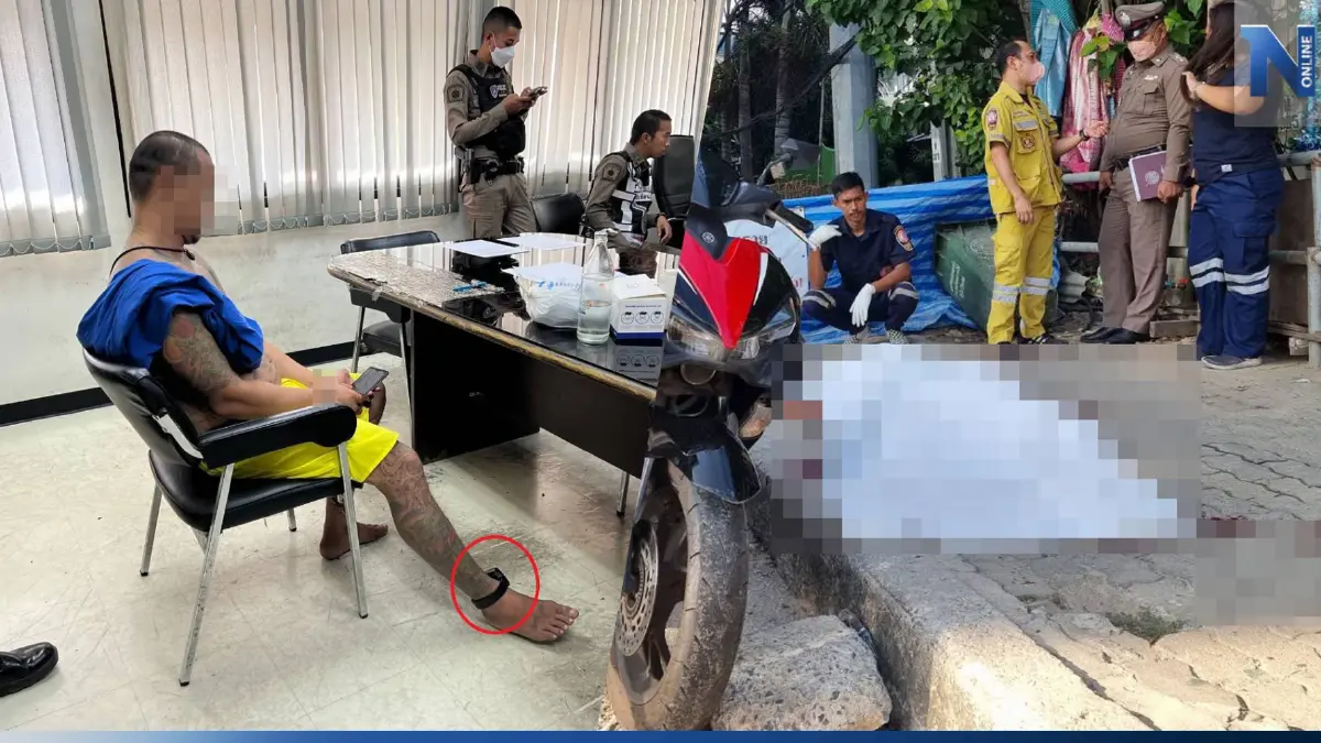 รวบหนุ่มเพิ่งพ้นคุก ติดกำไลอีเอ็มข้อเท้า แทงรปภ.ดับ พบมีประวัติป่วยจิตเวช
