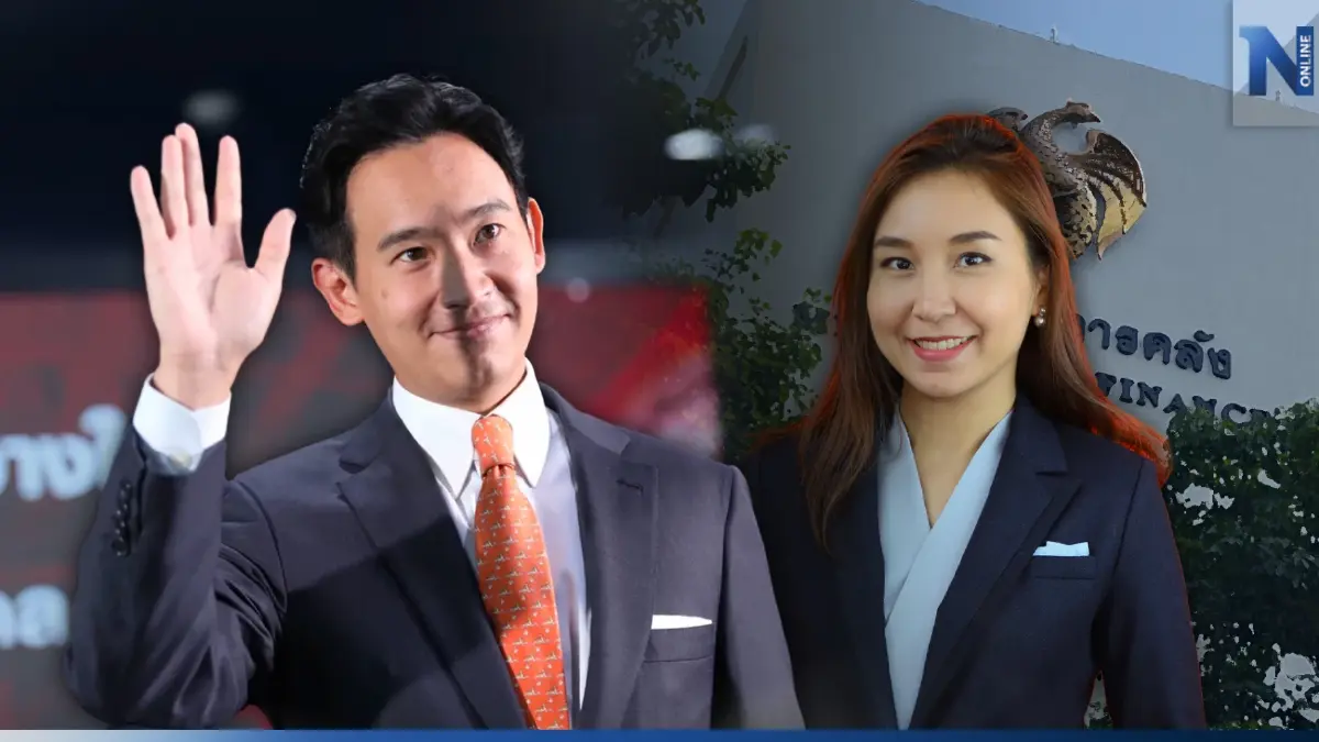 "พิธา"ประกาศชัด หนุน "ศิริกัญญา" นั่งรมว.คลัง การันตีดีที่สุดในช่วงนี้