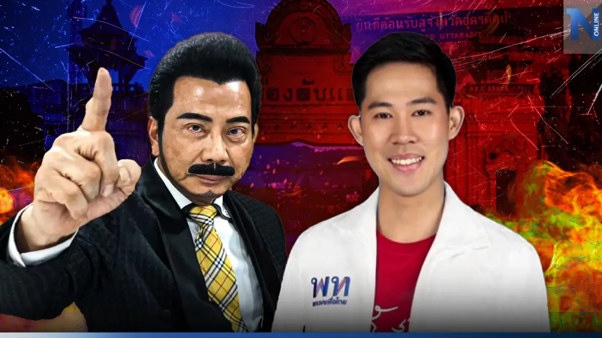 "รุ่นใหม่ชนรุ่นใหญ่" ขอยึดเขต 3 เมืองลับแล "รุ่นใหม่ชนรุ่นใหญ่" ขอยึดเขต 3 เมืองลับแล