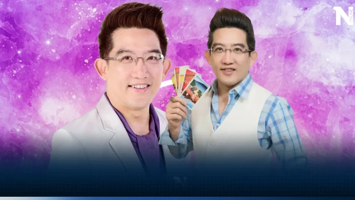 อ.คฑา หมอดูดัง เผย 2 ราศีดวงสุดปัง ดวงเฮงยืนหนึ่ง รับดาวอังคารย้าย 10 พ.ค.นี้