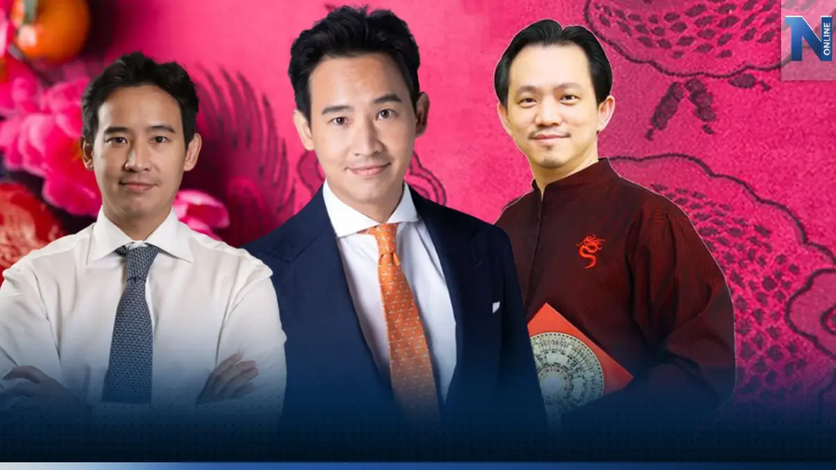 "ซินแสมาศ" ผ่าดวง ว่าที่นายกฯ "ทิม พิธา" ชี้ ดวงมีอำนาจ มีคุณธรรม แต่ต้องระวัง
