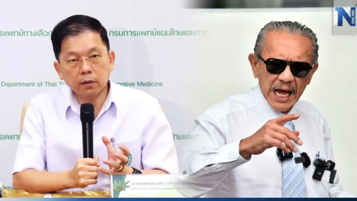 โดนแล้ว! กรมแพทย์แผนไทยฯ แจ้งเอาผิด "ชูวิทย์" ดูหมิ่นเจ้าพนักงาน