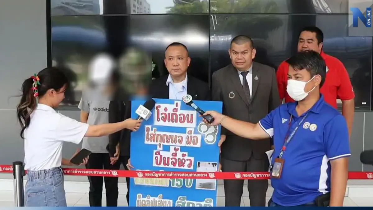 แม่พาลูกสาววัย 15 ร้องกองปราบ เอาผิดโจ๋ร่มเกล้า ใช้ปืนจี้-บังคับขืนใจ