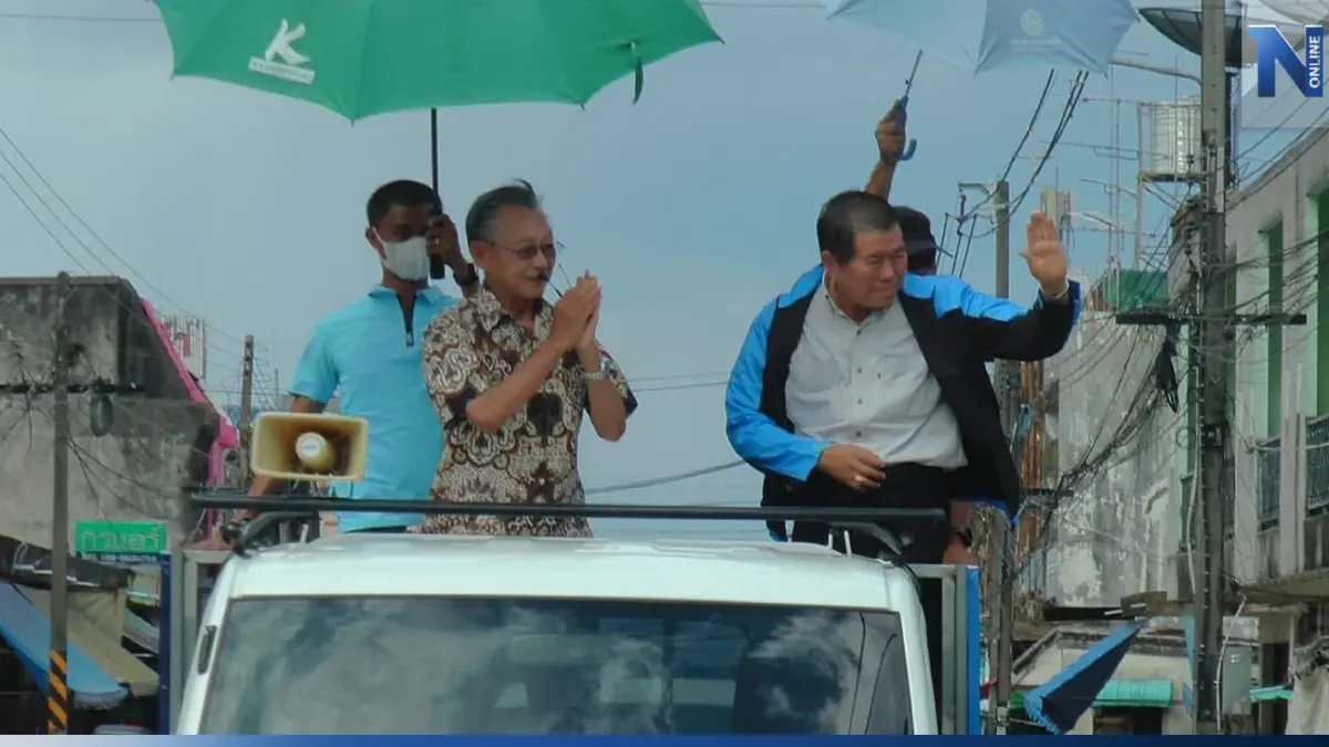ชวน-นิพนธ์ ขอบคุณประชาชน 3 จว.ชายแดนใต้เลือก ปชป. ยัน จะทำหน้าที่ให้ดีที่สุด ชวน-นิพนธ์ ขอบคุณประชาชน 3 จว.ชายแดนใต้เลือก ปชป. ยัน จะทำหน้าที่ให้ดีที่สุด