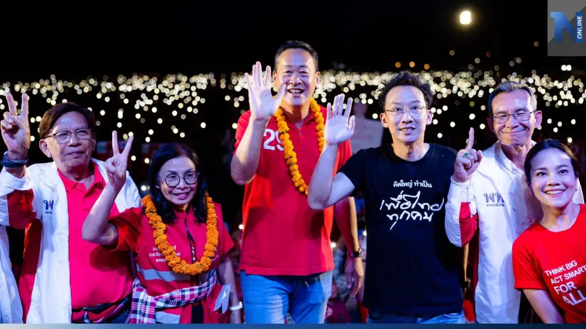 “เพื่อไทย” ปราศรัยนครพนม “เศรษฐา” ชูนโยบายเติมเงินดิจิทัล พักหนี้ 3 ปี