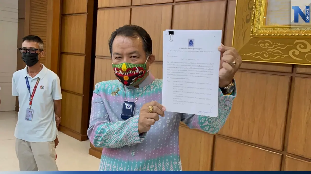 "ศรีสุวรรณ" ร้อง กกต. ส่งศาล รธน. ยุบพรรคแลนด์สไลด์ หลังแชทหลุด  ชี้หลักฐานชัด