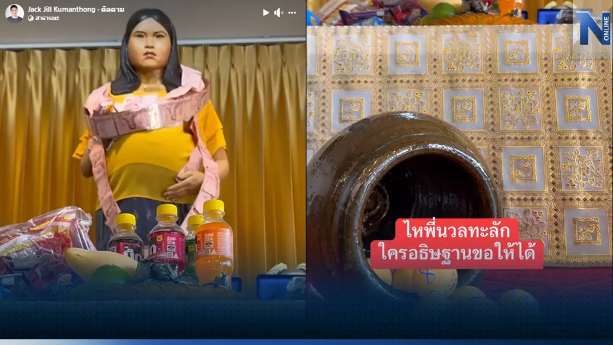 ให้แล้วจ้า คอหวยต้องไว เลขเด็ดพี่นวล งวดนี้เลขสวย หวยออก 1/6/2566