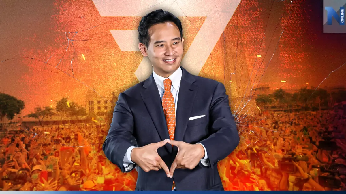 เปิด 4 ยุทธศาสตร์ “พรรคก้าวไกล” ฝันใหญ่ - ไปให้ถึง เปิด 4 ยุทธศาสตร์ “พรรคก้าวไกล” ฝันใหญ่ - ไปให้ถึง