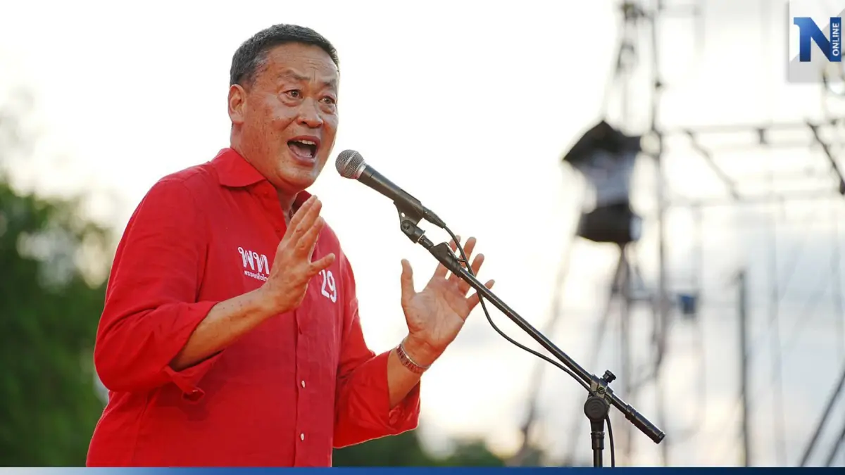 "เศรษฐา"ประกาศตัวขอเป็นศัตรูกัญชาย้ำพร้อมนั่งนายกฯคนที่ 30