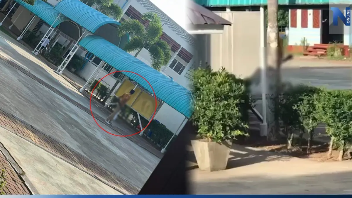 คุมสอบเครียด! ชายถือปืนไปรับลูกที่โรงเรียน ตรวจปัสสาวะเป็นสีม่วง