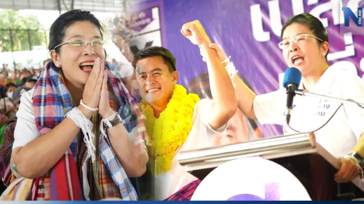 ลุยอีสานหนักมาก! "หญิงหน่อย" ปราศรัย 8 เวที ขอประชาชนเลือก "ทสท." ชนะถล่มทลาย
