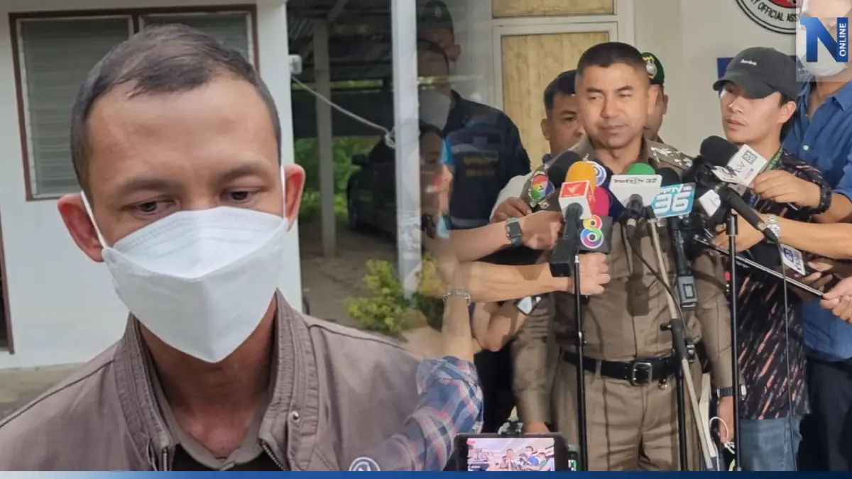 "รอง ผกก." สามี "แอม ไซยาไนด์" ยอมสารภาพ 2 ข้อหา แต่ปฏิเสธไม่มีเอี่ยวฆาตกรรม