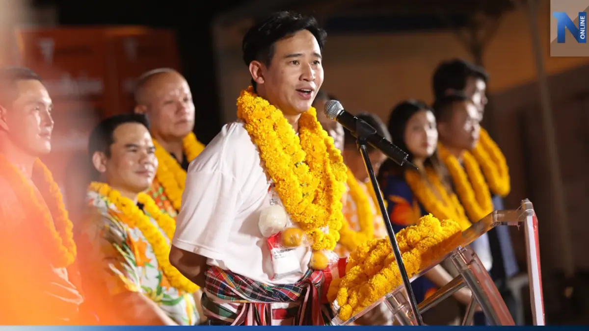 "พิธา" อัปเดตจัดตั้งรัฐบาล บอกทุกอย่างราบรื่นดี "พิธา" อัปเดตจัดตั้งรัฐบาล บอกทุกอย่างราบรื่นดี