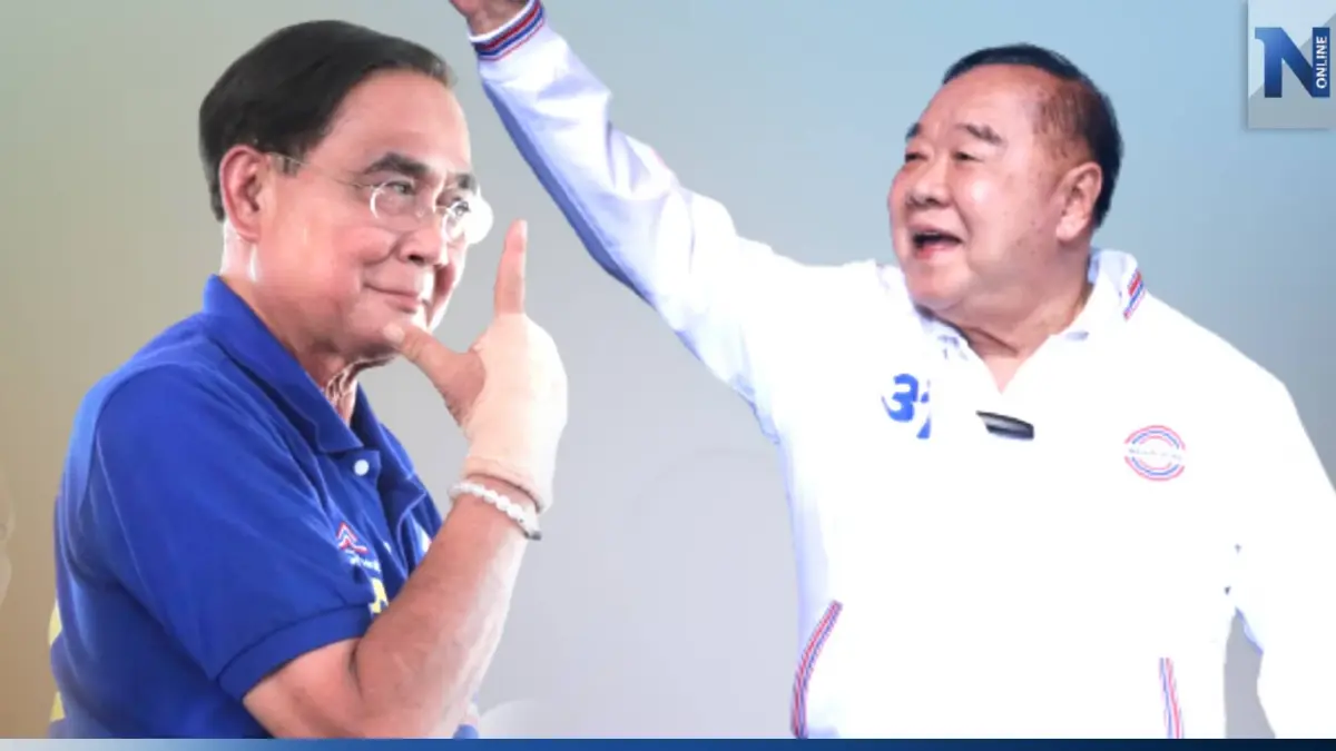 ธนกร ปัดไม่รู้ "บิ๊กตู่-บิ๊กป้อม" วางมือการเมือง ย้ำไม่โหวต"พิธา" นั่งนายกฯ
