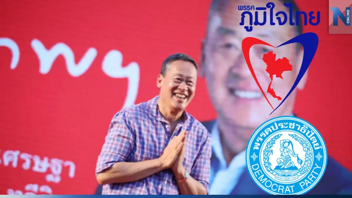 "เศรษฐา" หนุน "ก้าวไกล" แนะ "ภท.-ปชป." โหวต "พิธา" นายกฯคนที่ 30