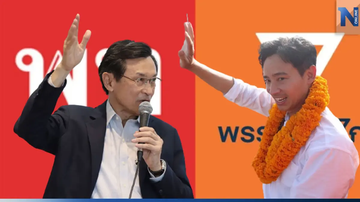 โปรดฟังอีกครั้งหนึ่ง "เสี่ยอ๋อย" ยัน "เพื่อไทย" ไม่ถอนตัว แนะร่วมมือดับไฟ โปรดฟังอีกครั้งหนึ่ง "เสี่ยอ๋อย" ยัน "เพื่อไทย" ไม่ถอนตัว แนะร่วมมือดับไฟ