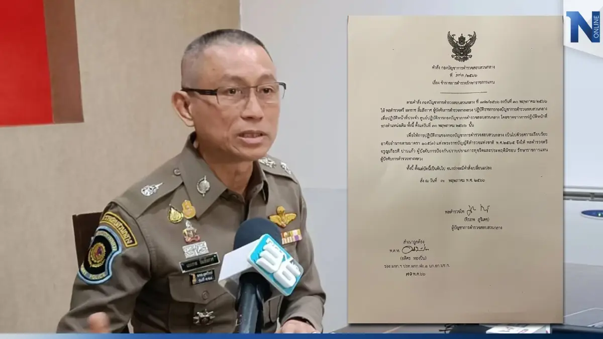 เด้ง! ผู้การฯทางหลวง เซ่นปมสติ๊กเกอร์ส่วยรถบรรทุก