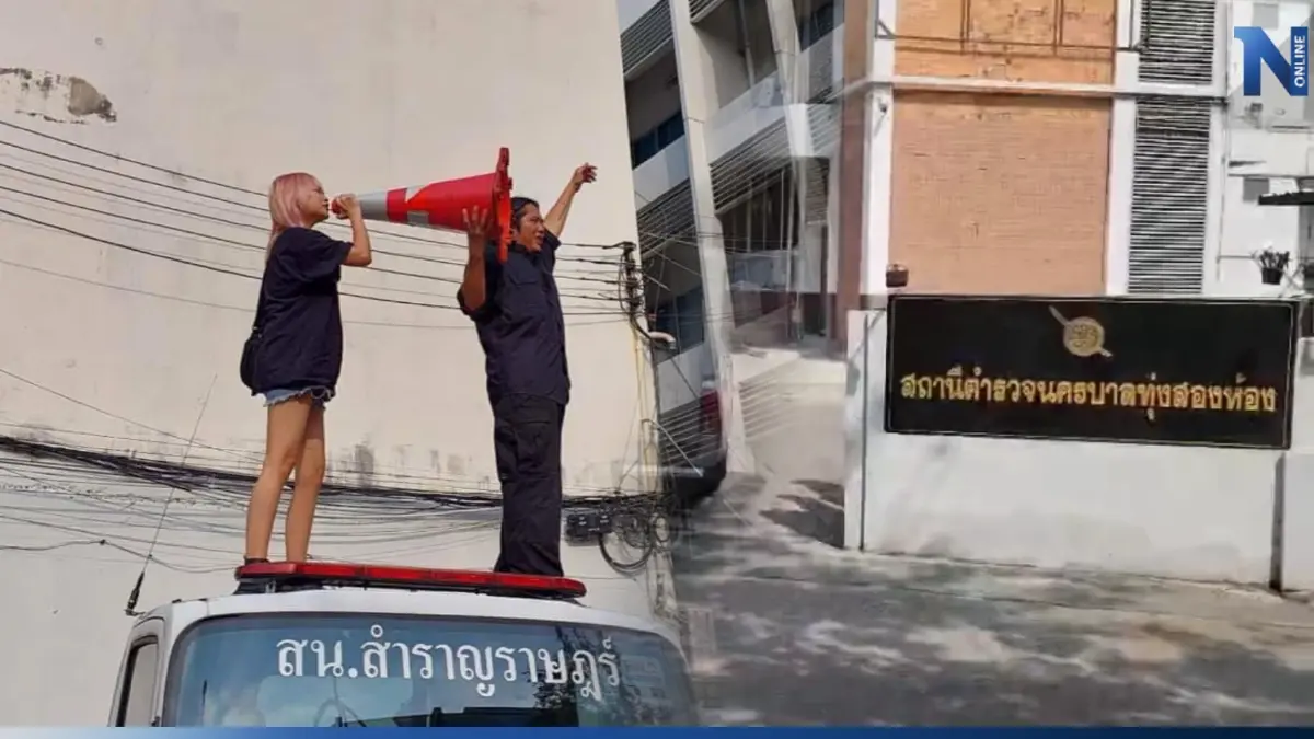 ศาลนัดฟังคำสั่งค้านฝากขัง "ตะวัน - แบม" กับพวกรวม 9 คน อีกครั้งพรุ่งนี้ ศาลนัดฟังคำสั่งค้านฝากขัง "ตะวัน - แบม" กับพวกรวม 9 คน อีกครั้งพรุ่งนี้