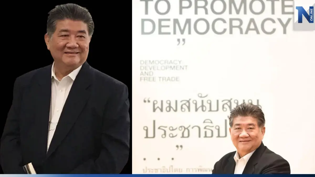 "ภูมิธรรม" ขอร่วมเปลี่ยนผ่านปชต.หนุนตั้ง "รัฐบาล" ชุดใหม่ "ภูมิธรรม" ขอร่วมเปลี่ยนผ่านปชต.หนุนตั้ง "รัฐบาล" ชุดใหม่