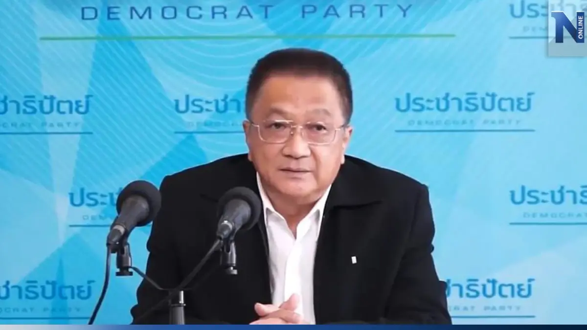 "ชาญชัย" ขอโอกาส เข้าสภาฯ ยกระดับนครนายกเป็นเมืองท่องเที่ยวหลัก "ชาญชัย" ขอโอกาส เข้าสภาฯ ยกระดับนครนายกเป็นเมืองท่องเที่ยวหลัก