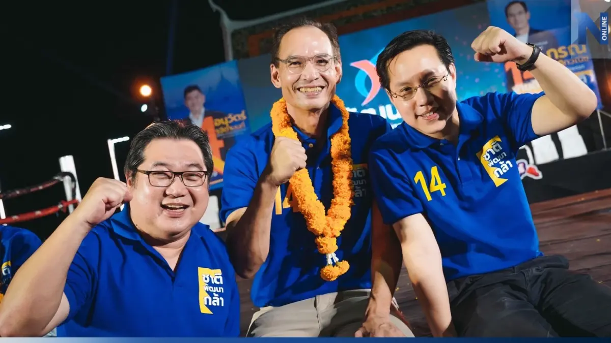 "กรณ์" ปลุกชาวสุราษฎร์ เลือกชาติพัฒนากล้า ย้ำจุดยืนชนทุนผูกขาด