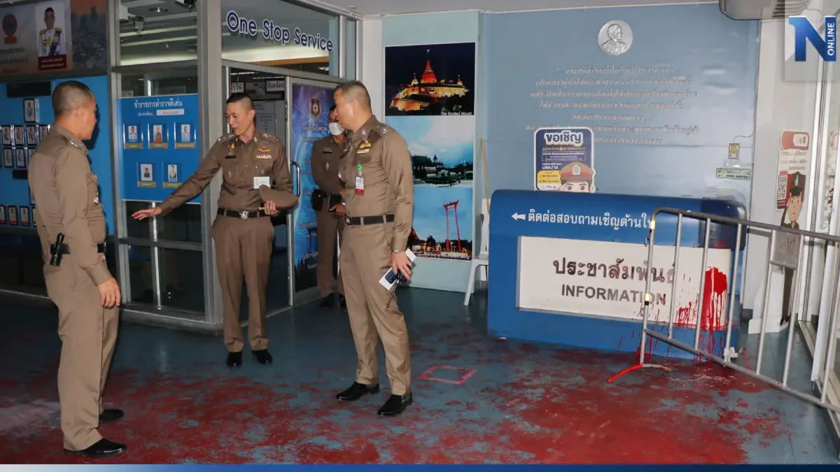 พล.ต.ท.นิธิธร ชี้ ทุบทำลาย สน.สำราญราษฎร์ ไม่เรียกชุมนุมเชิงสัญลักษณ์