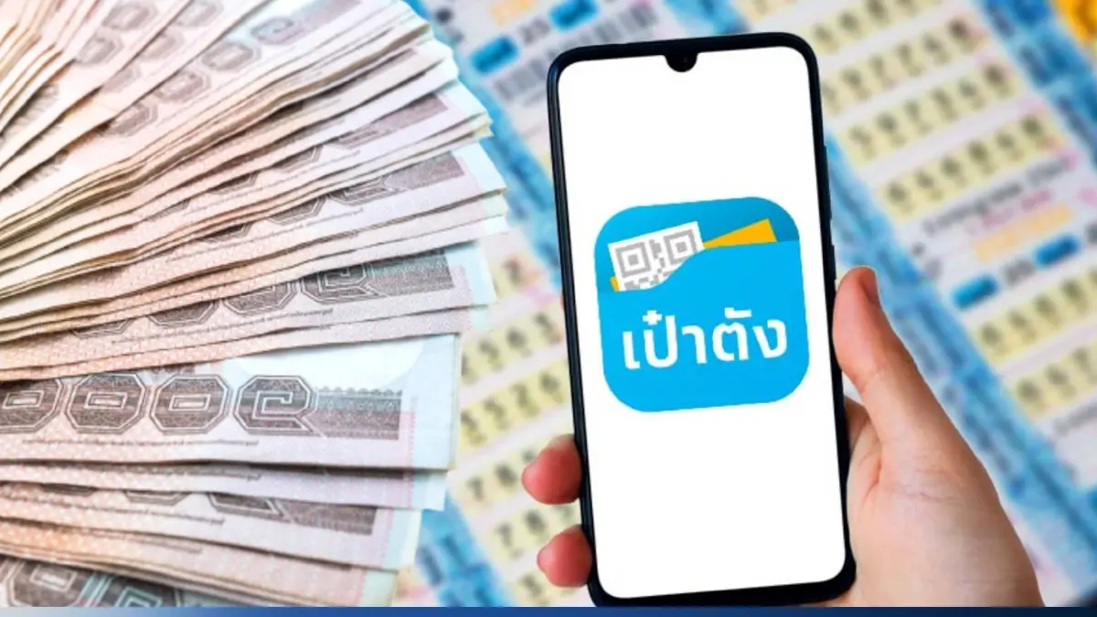 คนดวงเฮง! รางวัลที่ 1 "หวยเป๋าตัง" ถูกรวม 18 ใบ แตก 108 ล้านบาท คนดวงเฮง! รางวัลที่ 1 "หวยเป๋าตัง" ถูกรวม 18 ใบ แตก 108 ล้านบาท