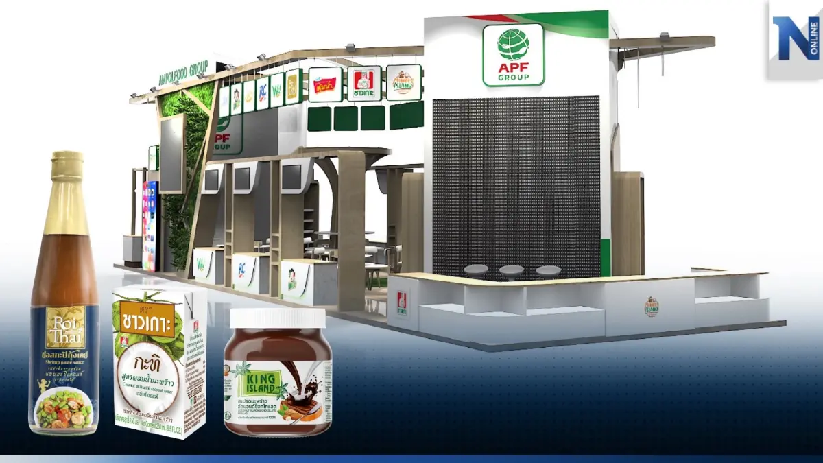 “อำพลฟูดส์” ยกทัพสินค้านวัตกรรมเปิดตัวในงาน THAIFEX ANUGA ASIA 2023