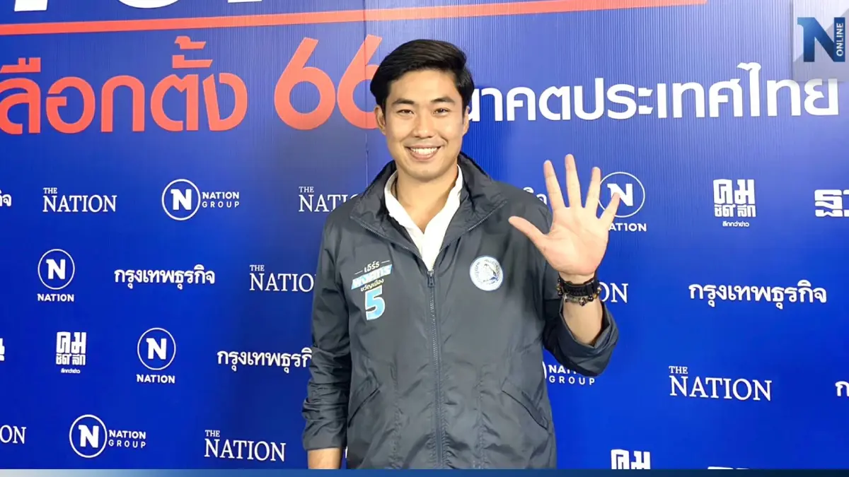 "เอิร์ธ พงศกร" เมินผลโพลเลือกตั้ง66 มั่นใจคว้าชัยเขตคลองเตย-วัฒนา "เอิร์ธ พงศกร" เมินผลโพลเลือกตั้ง66 มั่นใจคว้าชัยเขตคลองเตย-วัฒนา