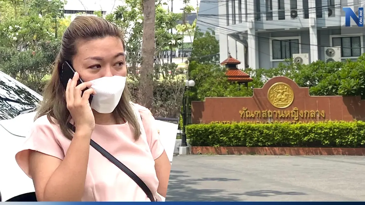 อธิบดีราชทัณฑ์ เผยตร.เข้าสอบปากคำ-แจ้งข้อหาเพิ่ม "แอม ไซยาไนด์" บ่ายวันนี้