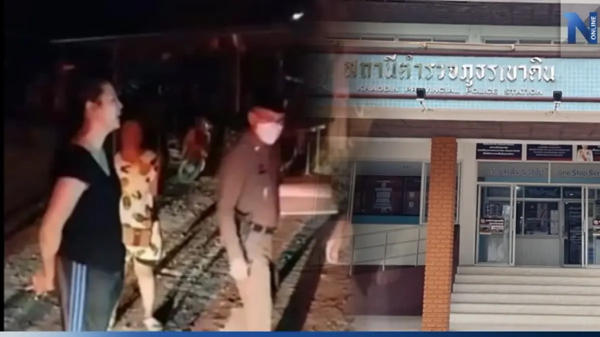 ตร.เขาดิน เตรียมออกหมายเรียก "ปารีณา" มาสอบกรณีล็อกตำรวจ นปพ.จนปืนหาย ตร.เขาดิน เตรียมออกหมายเรียก "ปารีณา" มาสอบกรณีล็อกตำรวจ นปพ.จนปืนหาย