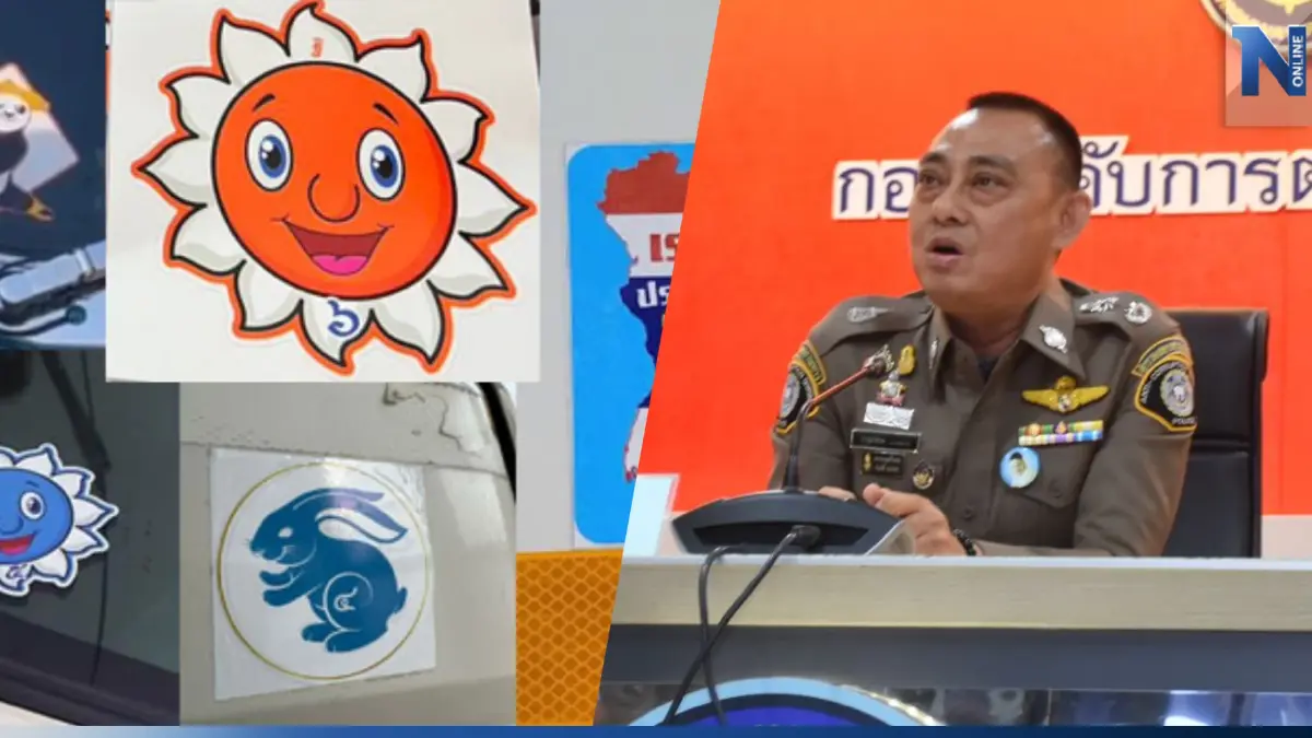 รรท.ผบก.ทล. เร่งแก้ปมส่วยรถบรรทุก รับซุกใต้พรมมานาน