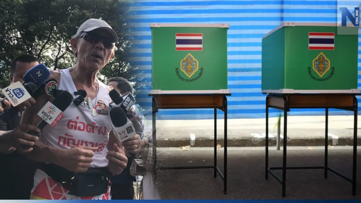 “ชูวิทย์” แฉเลือกตั้งล่วงหน้า พบโกงทั่วประเทศ ขอเวลาหาหลักฐานเอาผิด กกต. “ชูวิทย์” แฉเลือกตั้งล่วงหน้า พบโกงทั่วประเทศ ขอเวลาหาหลักฐานเอาผิด กกต.