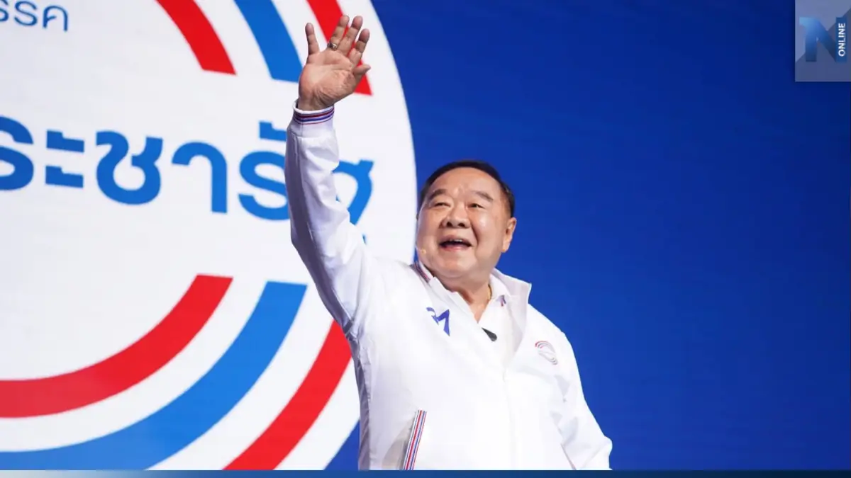 "บิ๊กป้อม"เยือนกำแพงเพชร 29 พ.ค.จังหวัดแรกหลังจบเลือกตั้ง 66 "บิ๊กป้อม"เยือนกำแพงเพชร 29 พ.ค.จังหวัดแรกหลังจบเลือกตั้ง 66