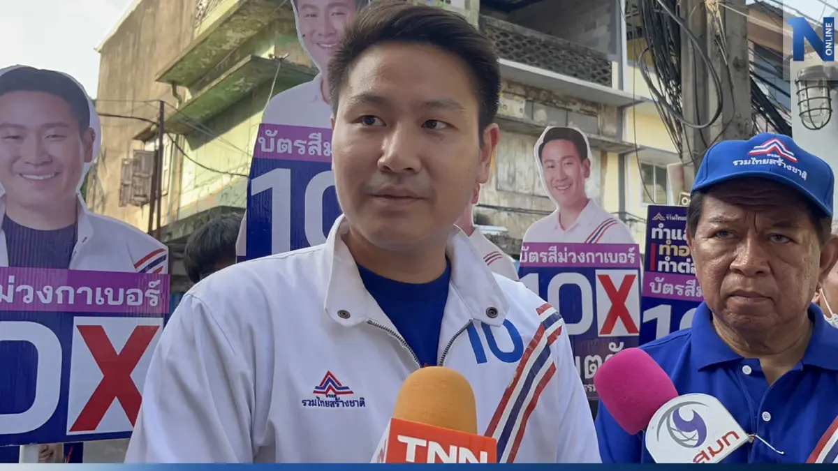 "เขตรัฐ" ควง "สามารถ" หาเสียงตลาดพระโขนง มั่นใจคนกรุงหนุน "ลุงตู่" "เขตรัฐ" ควง "สามารถ" หาเสียงตลาดพระโขนง มั่นใจคนกรุงหนุน "ลุงตู่"