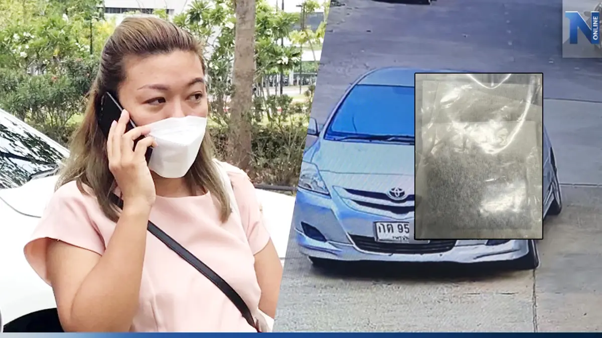 พบ"ไซยาไนด์"ใส่ถุงชา รถ"แอม"ขับไปกับ"ก้อย ท้าวแชร์" ปลิดชีพได้ใน 6-10 นาที