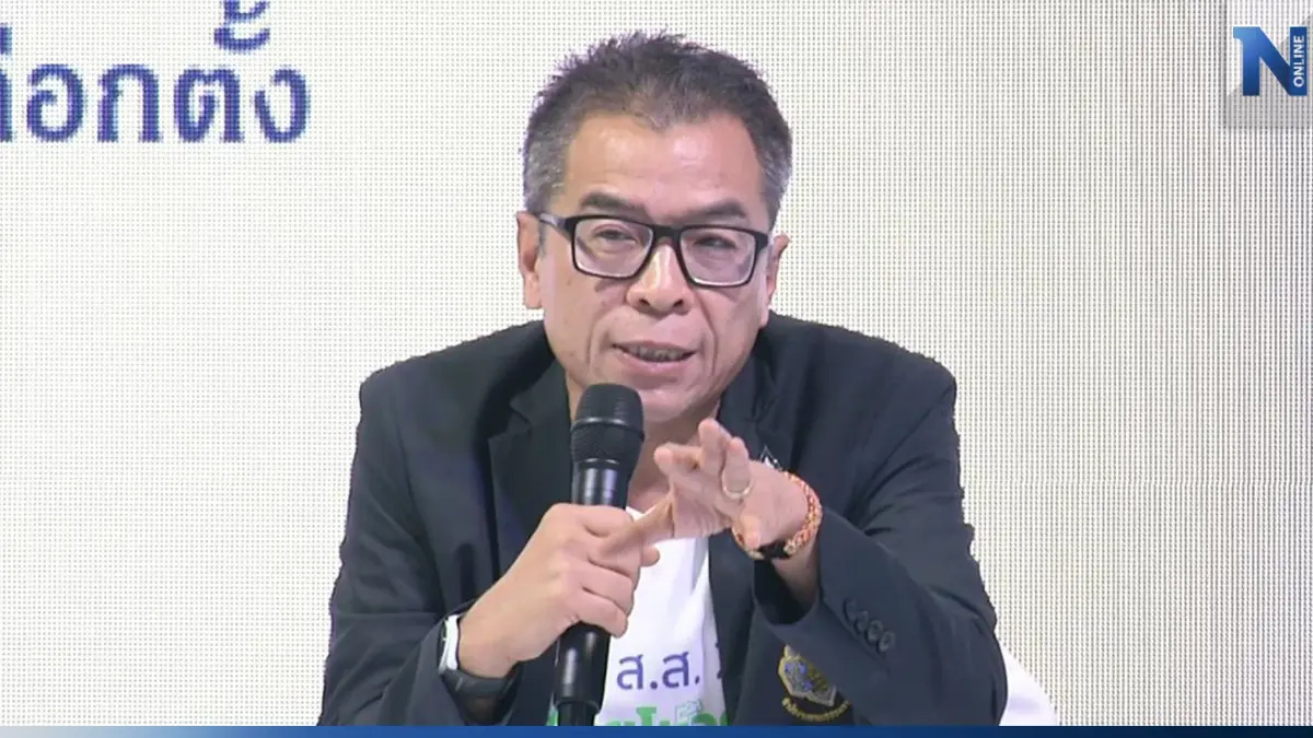 กกต.แจ้งด่วนที่สุด ผอ.กกต.จังหวัดทั่วประเทศเข้มคุมเลือกตั้ง 14 พ.ค.