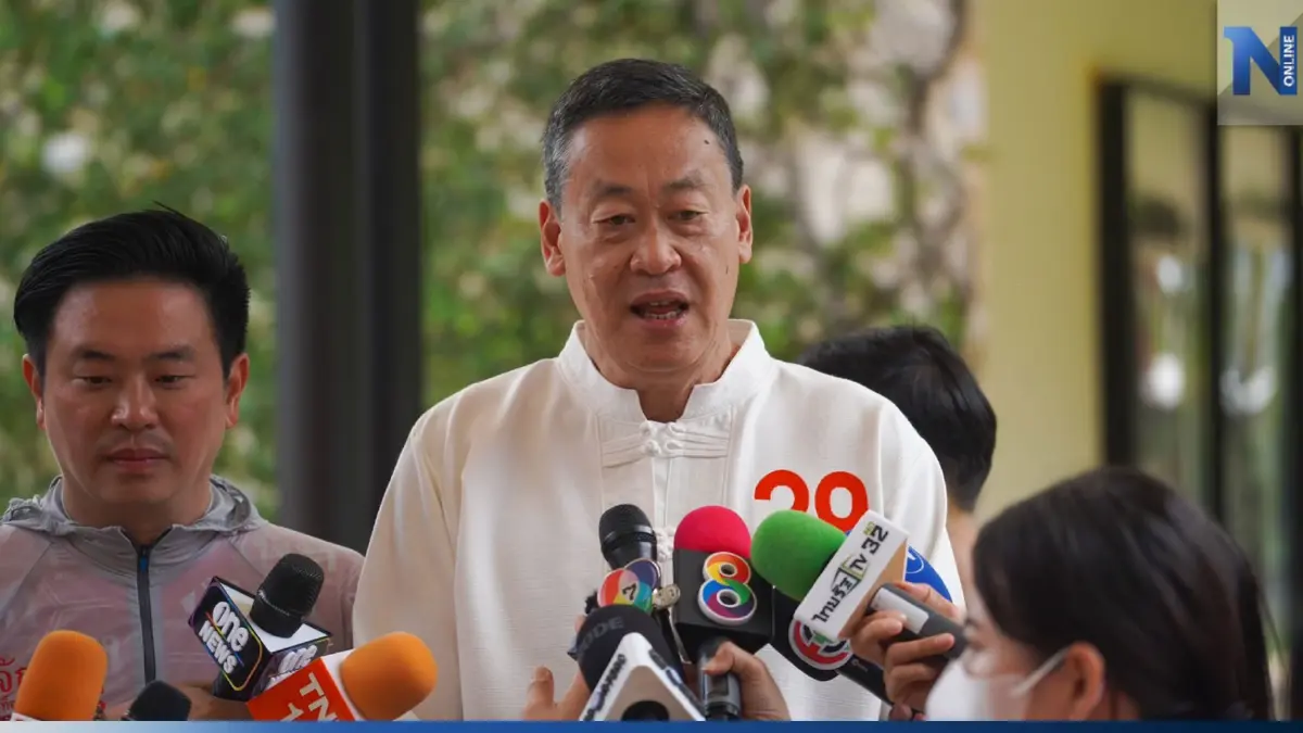 "เศรษฐา" ลั่นปราศรัยโค้งสุดท้ายกทม. ปลุกเสียงพลังเงียบ เลือก"เพื่อไทย"