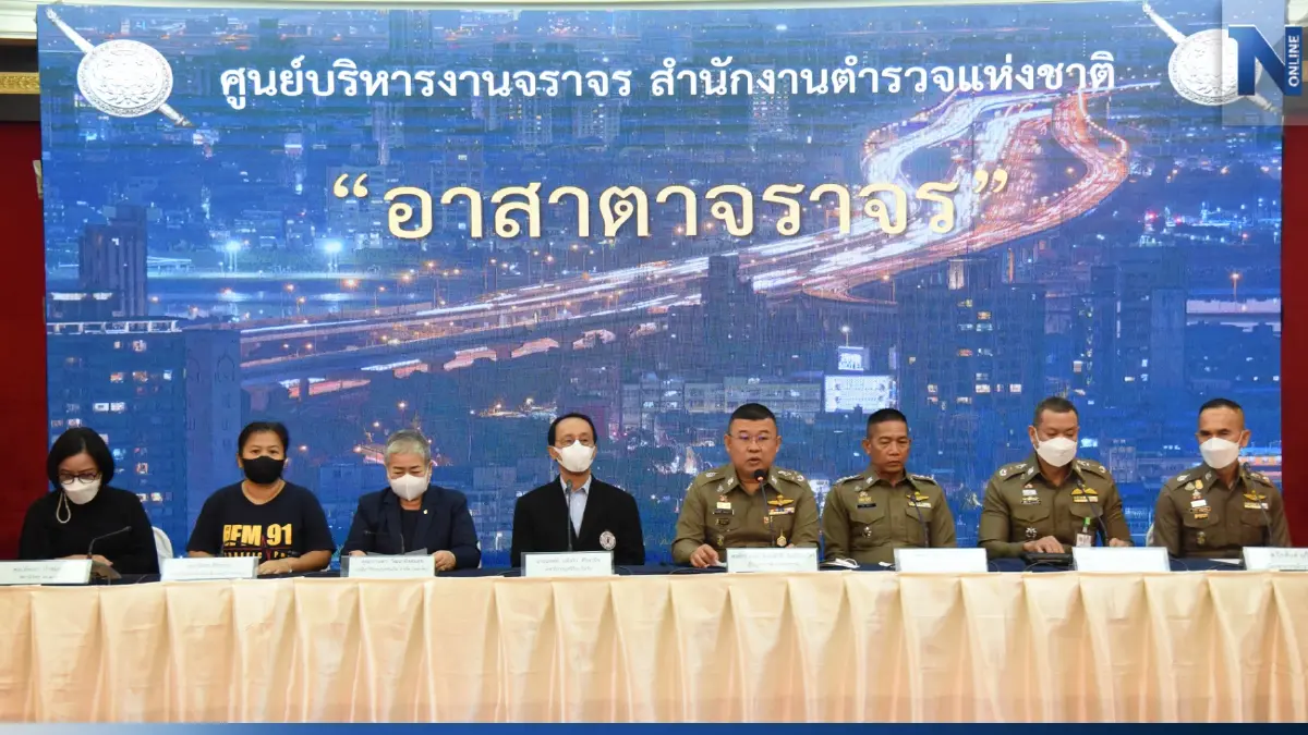 “บิ๊กเด่น”มอบรางวัล “โครงการอาสาตาจราจร” พลเมืองดี ส่งคลิปผิดกฎจราจร