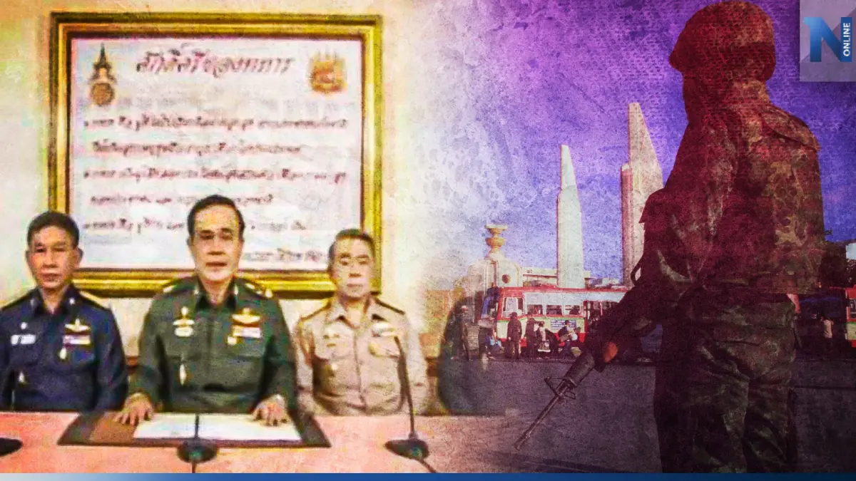 22 พฤษภาคม ครบรอบ 9 ปี คสช. รัฐประหาร ยึดอำนาจ