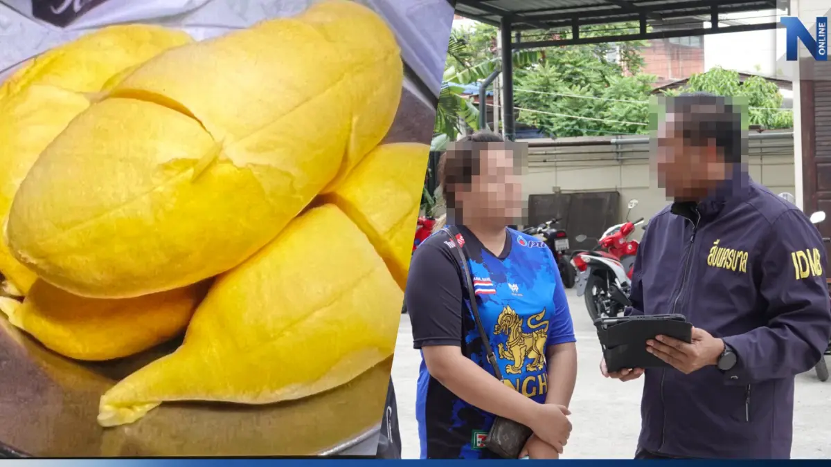 จับแล้ว "แพรวพราว" แม่ค้าทุเรียนทิพย์ ประวัติติดตัวเพียบ