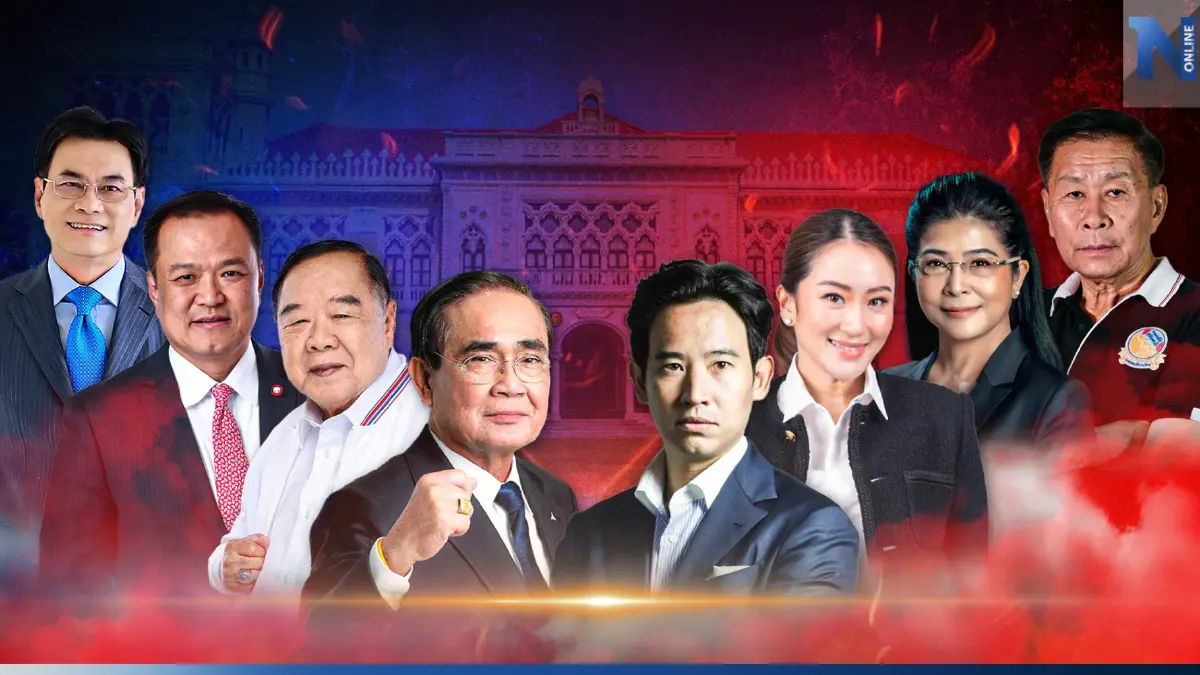 เปิดสารพัด"สูตรจัดตั้งรัฐบาล"ศึกชิงไทยคู่ฟ้า กลเกมหลัง ปิดหีบเลือกตั้ง