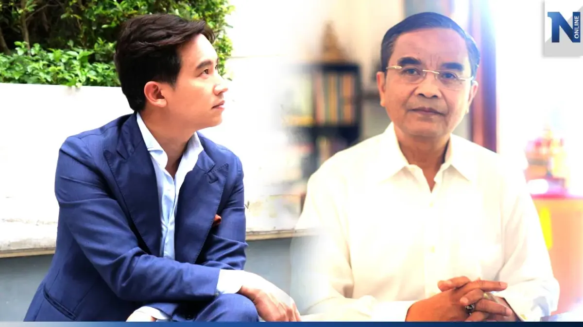 "นิพิฏฐ์" ฟันธง "พิธา" น่าจะรอดคดีถือหุ้นสื่อ ITV แม้จะไม่ชอบหน้า "นิพิฏฐ์" ฟันธง "พิธา" น่าจะรอดคดีถือหุ้นสื่อ ITV แม้จะไม่ชอบหน้า