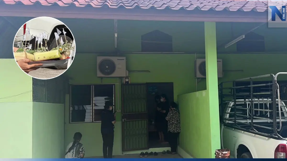 ครอบครัวเซลล์สาว ทำพิธีสูตรถอนวิญญาณ สามีเชื่อคนร้ายวางแผนมาก่อน ครอบครัวเซลล์สาว ทำพิธีสูตรถอนวิญญาณ สามีเชื่อคนร้ายวางแผนมาก่อน