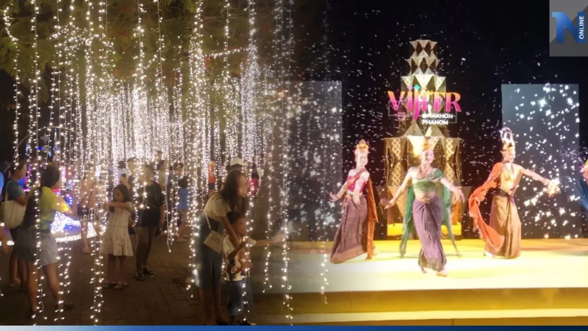ตระการตา! ททท. เปิดฤดูกาลท่องเที่ยว แผ่นดินถิ่นอีสาน "งานวิจิตร 5 ภาคนครพนม"