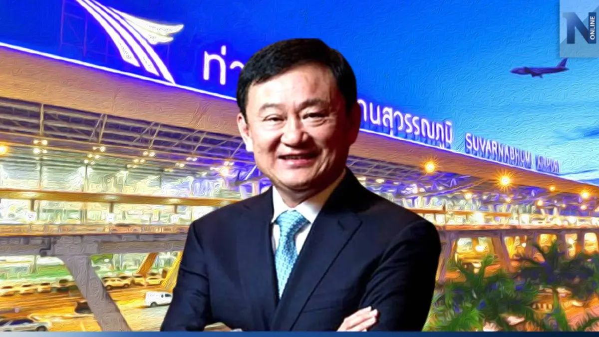 เปิดมุมมอง "ทักษิณ" อยากกลับบ้านใจจะขาด ช่วงหัวเลี้ยวหัวต่อทางการเมือง