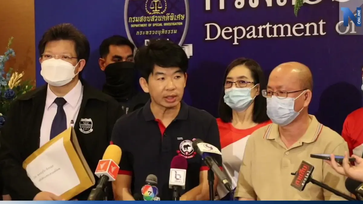 "อัจฉริยะ" พาผู้เลี้ยงหมู เดือดร้อนนำเข้าหมูเถื่อน ร้อง DSI รับเป็นคดีพิเศษ "อัจฉริยะ" พาผู้เลี้ยงหมู เดือดร้อนนำเข้าหมูเถื่อน ร้อง DSI รับเป็นคดีพิเศษ