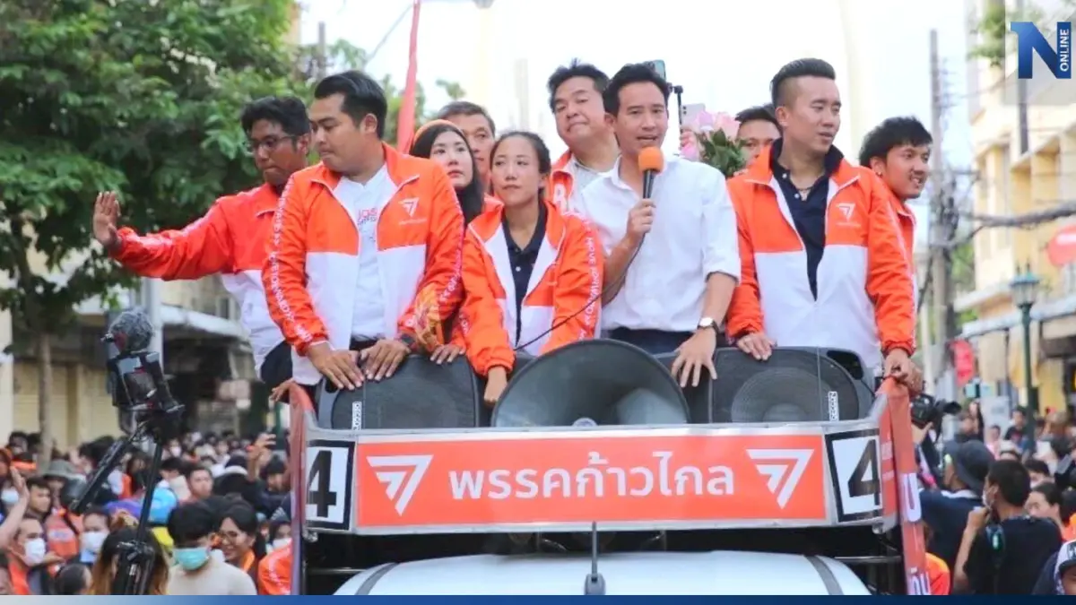 "ก้าวไกล" นัดพรรคฝ่ายประชาธิปไตย ถกตั้งรัฐบาล พรุ่งนี้  4 โมงเย็น