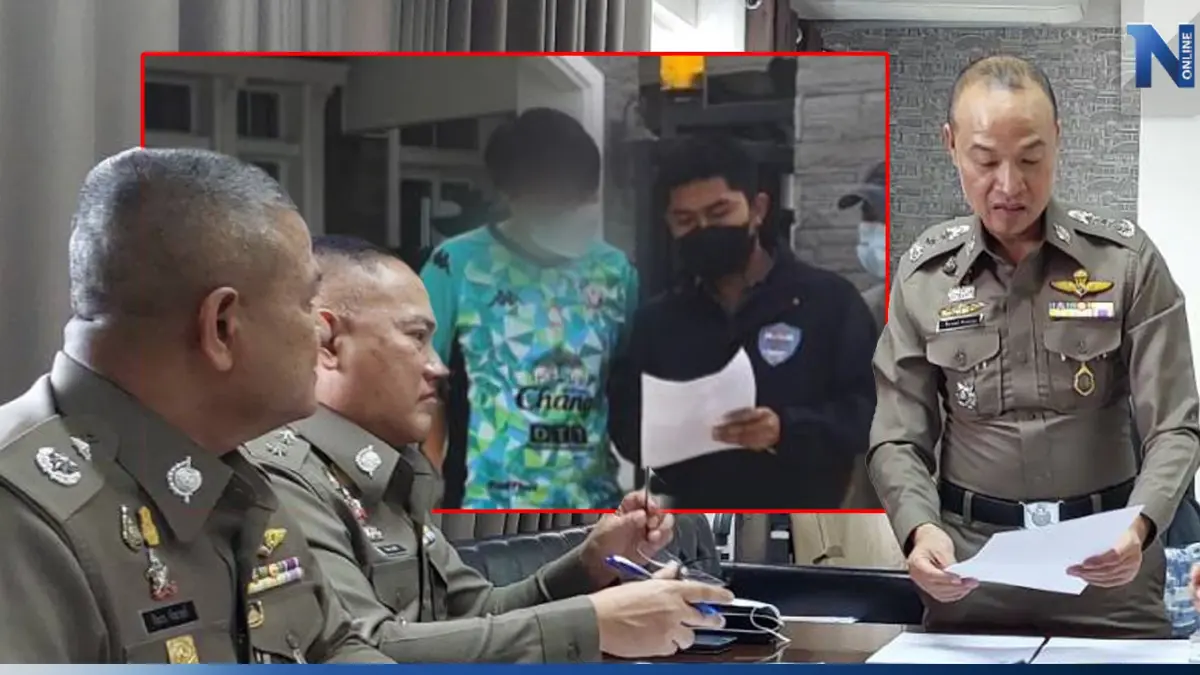 ตร.PCTชี้เครือข่ายเว็บTS911 ความผิด “ร่วมเปิดเว็บพนัน - บัญชีม้า”