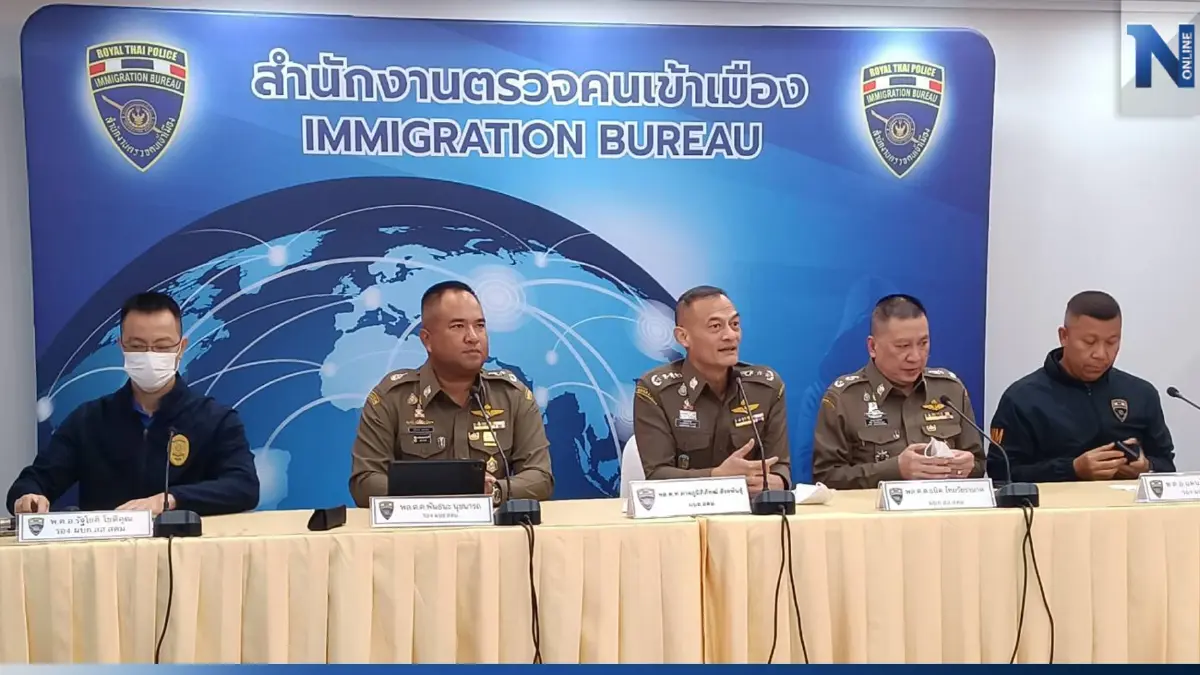 ผบช.สตม. ยันยังไม่ได้รับการประสาน “ทักษิณ” กลับไทย ผบช.สตม. ยันยังไม่ได้รับการประสาน “ทักษิณ” กลับไทย